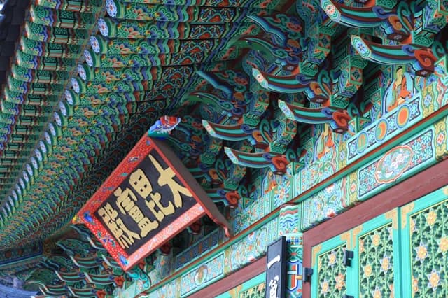 Discover the Islands of Japan